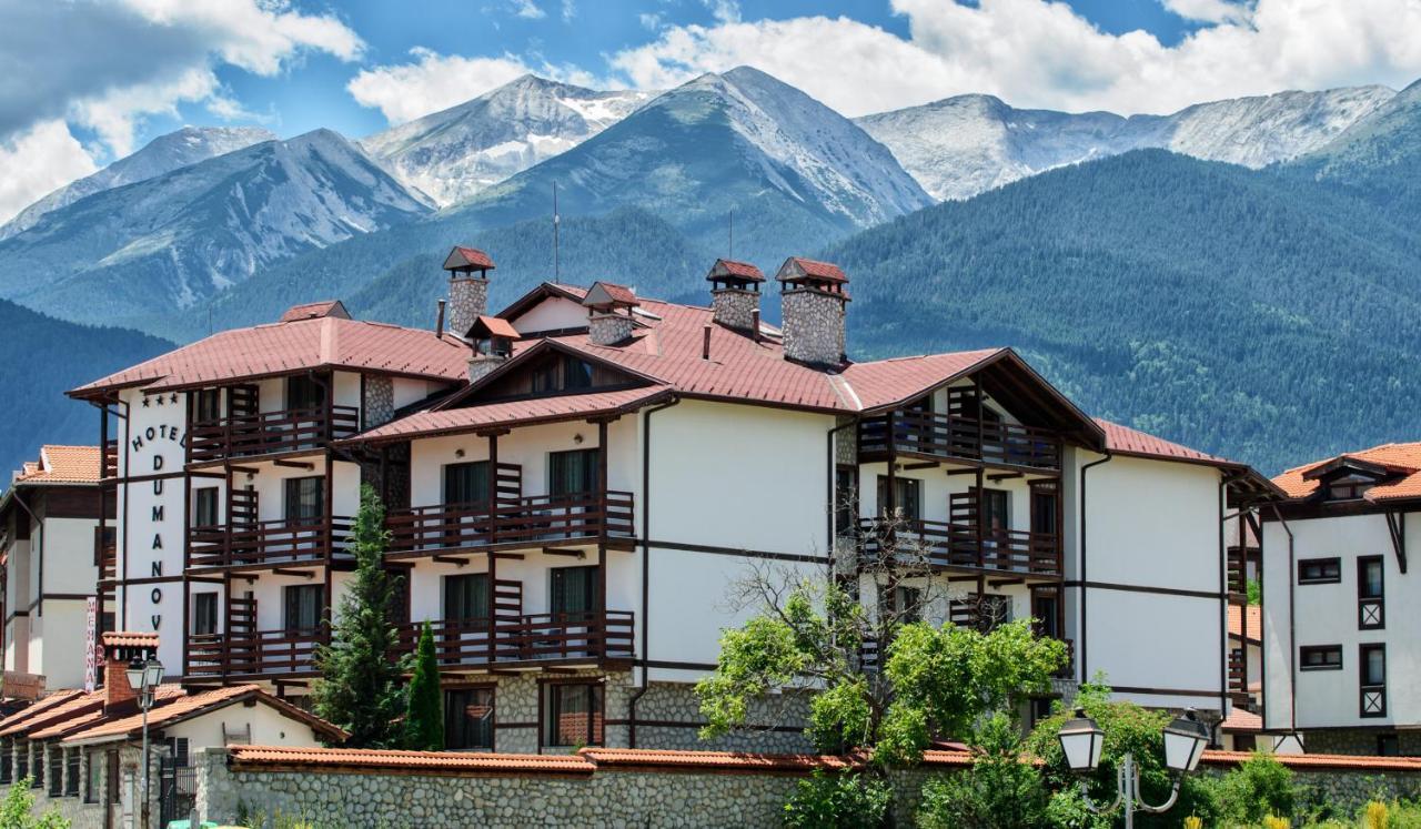 Hotel Dumanov Bansko Exterior photo