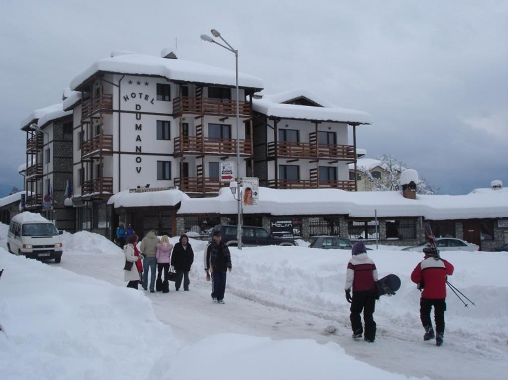 Hotel Dumanov Bansko Exterior photo