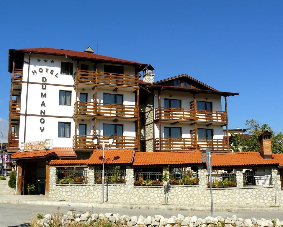 Hotel Dumanov Bansko Exterior photo