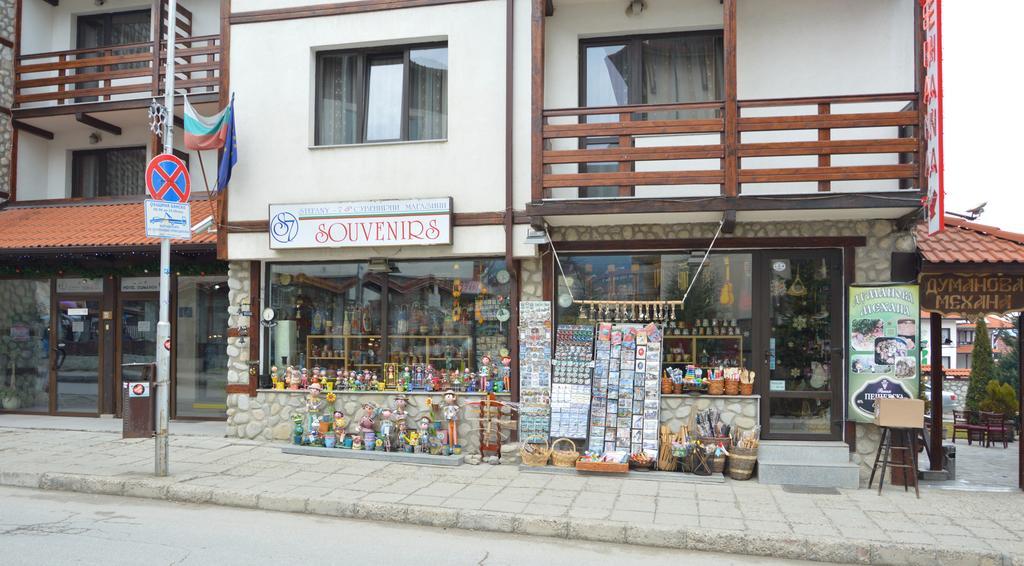 Hotel Dumanov Bansko Exterior photo