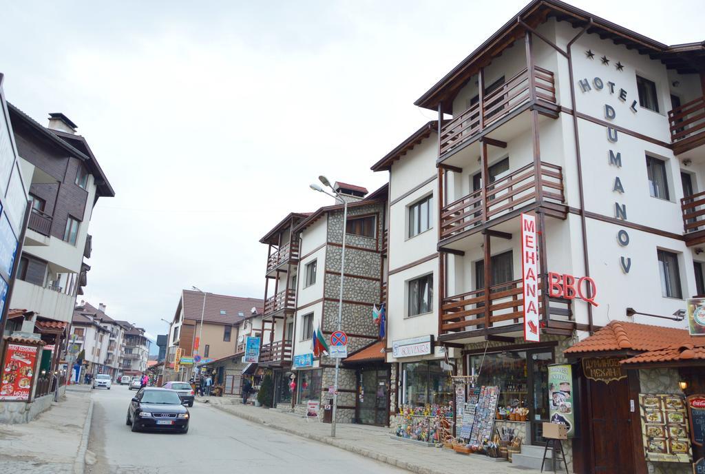 Hotel Dumanov Bansko Exterior photo